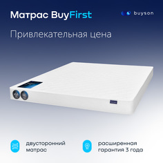 Матрас buyson BuyFirst, беспружинный, 200х140 см