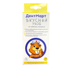 Салфетки ДентМарт для полости рта, с ксилитом, 0-3 лет, 20 шт., 4081