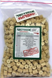 Патч ЧИСТОGUN 10,5 мм 500 шт. 10,5-500 Патчи A2S Gun