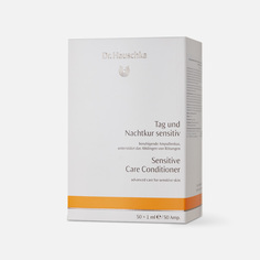 Концентрат для лица Dr. Hauschka Tag und Nachtkur sensitiv 50 мл Dr.Hauschka