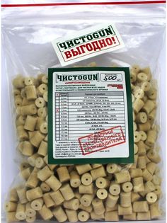 Патч ЧИСТОGUN 7,5 мм 500 шт. 7,5-500 Патчи A2S Gun