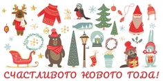Конверт для денег, новогодний №6 ND Play