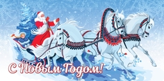 Конверт для денег, новогодний №20 ND Play