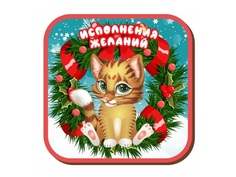 Шкатулка деревянная малая. Символ года 2023, нг23-ш1-005 Русская матрешка