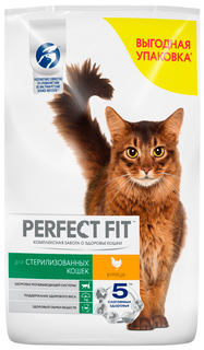 Сухой корм для кошек PERFECT FIT STERILE для стерилизованных, курица, 3шт по 2,5кг