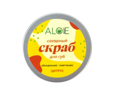 Сахарный скраб для губ ALOEsmart в ассортименте