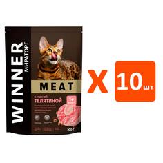 Сухой корм для кошек Winner Meat нежная телятина, 10 шт по 0,3 кг