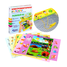 Игра Электровикторина для малышей Развивай-ка Десятое королевство