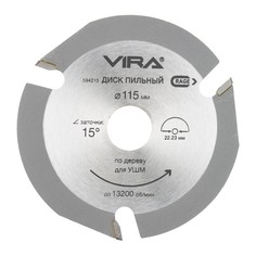 Диск пильный по дереву (115х22.2 мм) для УШМ VIRA RAGE 594215
