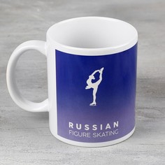 Кружка керамическая "Russian figure skating" 320 мл 7726040 Sima Land
