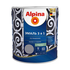 Грунт-эмаль по ржавчине Alpina 3 в 1, 2,5 л, перламутровая, RAL 9023, темно-серая