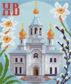 Рисунок на канве «Церковь» Матренин посад