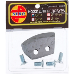 Нож для ледобура Nero 1004436 110 мм
