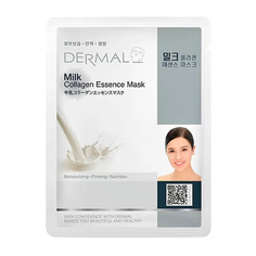 Маска для лица DERMAL косметическая, коллагеновая, с экстрактом молочного белка, 5 шт.