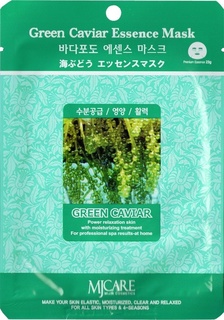 Маска для лица MJ CARE Green Caviar Essence Mask 23 г