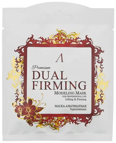 Альгинатная маска Anskin Dual Firming Modeling Mask укрепляющая, 25 г