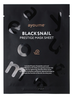 Маска Ayoume BLACK SNAIL PRESTIGE MASK SHEET с муцином черной улитки