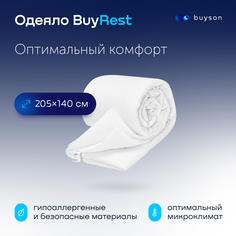Одеяло всесезонное buyson BuyRest 205х140 см 1.5 спальное