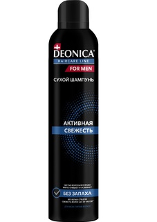 Сухой шампунь для волос мужской Deonica 250 мл
