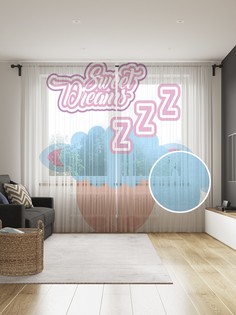 tul_61160_145x265 МУЛЬТИ Фототюль Joy Arty