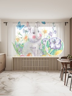 tul_95538_145x180 МУЛЬТИ Фототюль Joy Arty