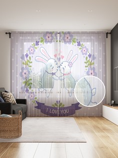 tul_9746_145x265 МУЛЬТИ Фототюль Joy Arty