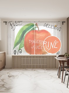 tul_98771_145x180 МУЛЬТИ Фототюль Joy Arty