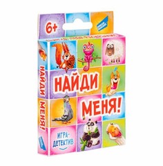 Настольная игра Dream Makers Board Games Найди меня