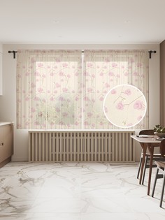 tul_105906_145x180 МУЛЬТИ Фототюль Joy Arty