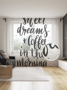 tul_61156_145x265 МУЛЬТИ Фототюль Joy Arty