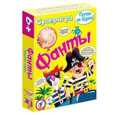 Настольная игра Дрофа-Медиа Фанты