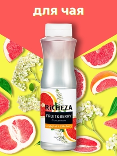 Концентрат Richeza Грейпфрут-Бузина
