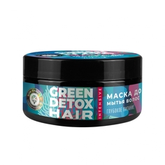 Маска для волос до мытья GREEN DETOX Глубокое питание, 200г Дом Природы