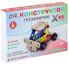 Конструктор хдф Грузовичок Десятое королевство