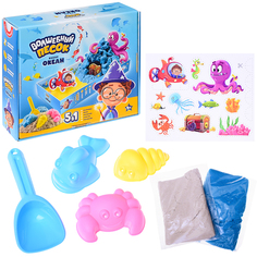 Игрушки в наборе Океан, песочный 0,5 кг, голубой 0,5 кг Космический песок