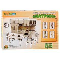 Конструктор Кухонный гарнитур Катрин Wood Land