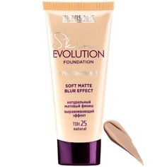 Тональный крем Luxvisage Skin Evolution Soft Matte Blur Effect, тон 25