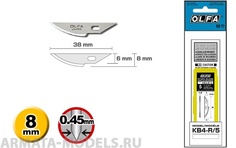 Лезвия OLFA закругленные для ножа AK-4, 68х38х0,45мм, 5шт
