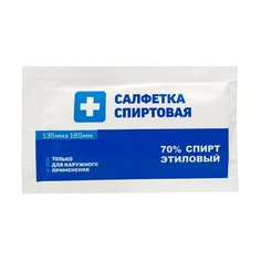 САЛФЕТКИ СПИРТОВЫЕ АНТИСЕПТ СТЕРИЛЬНЫЕ ОДНОРАЗ 135Х185ММ N150 No Brand