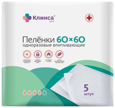 Пеленки впитывающие Клинса для взрослых 60 х 60 5 шт.