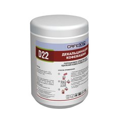 Средство для декальцинации кофемашин CAFEDEM D22, 1290344