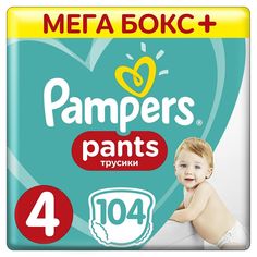Подгузники-трусики Pampers Pants 4 (9-15 кг) 104 шт