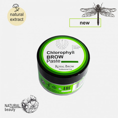 Контурная паста-корректор для бровей Brow Paste Royal Brow с хлорофиллом, 15 мл