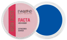Паста неоновая для бровей Neon paste, 5 гр (01 Синяя) No Brand