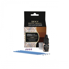 Набор для домашнего использования SEXY BROW HENNA (Секси бров) (4 капсулы), 4 цвета Innovator Cosmetics