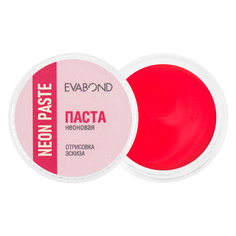Паста неоновая для бровей Neon paste, 5 гр (07 Коралловая) Evabond