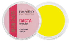 Паста неоновая для бровей Neon paste, 5 гр (03 Желтая) No Brand