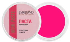 Паста неоновая для бровей Neon paste, 5 гр (02 Розовая) No Brand