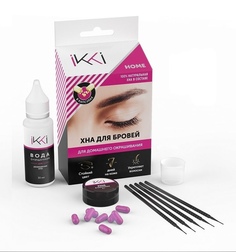 Набор для домашнего окрашивания бровей Хной IKKI Home, серо-коричневый Lucas Cosmetics