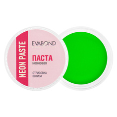 Паста неоновая для бровей Neon paste, 5 гр (04 Салатовая) Evabond